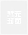 宝宝快跑有变态（快穿np）